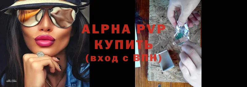 Alpha-PVP СК КРИС  как найти закладки  Гаджиево 