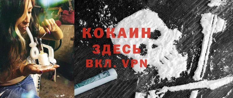 Cocaine 97%  Гаджиево 