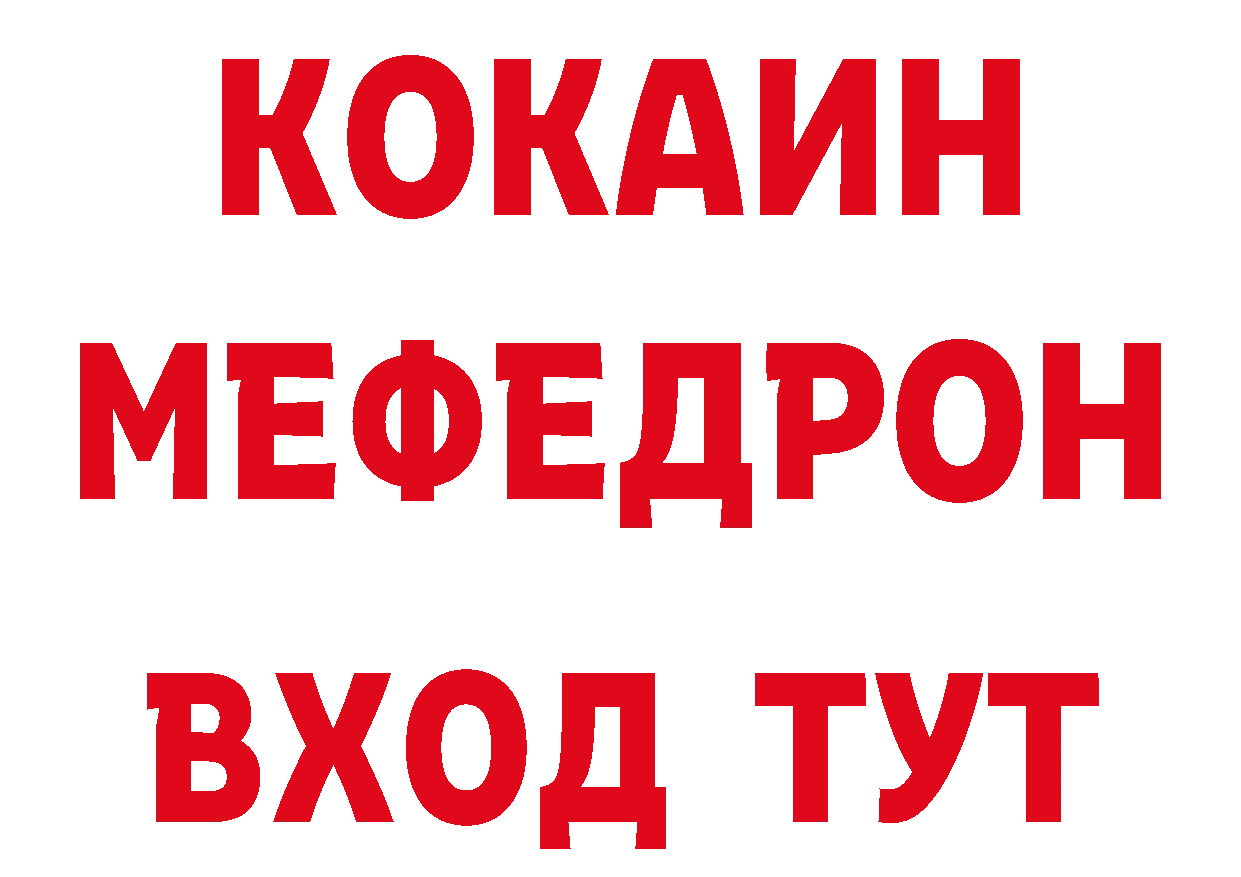 Альфа ПВП СК КРИС ССЫЛКА это hydra Гаджиево